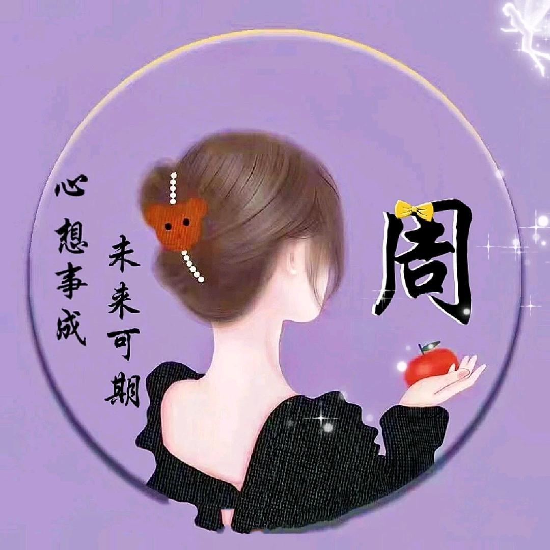 舟舟1962