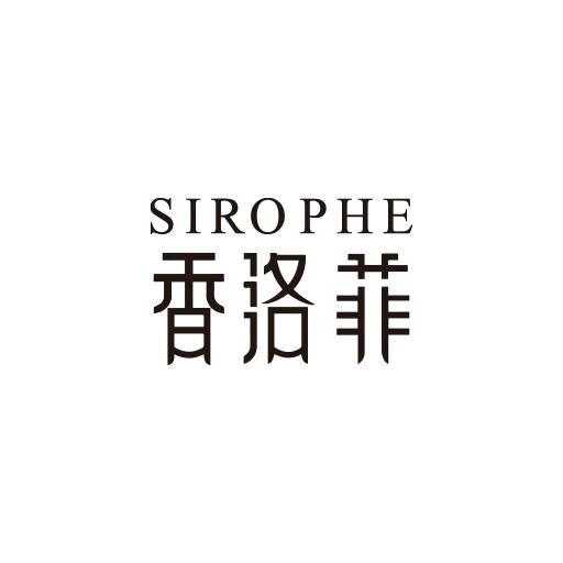 SIROPHE香洛菲香水