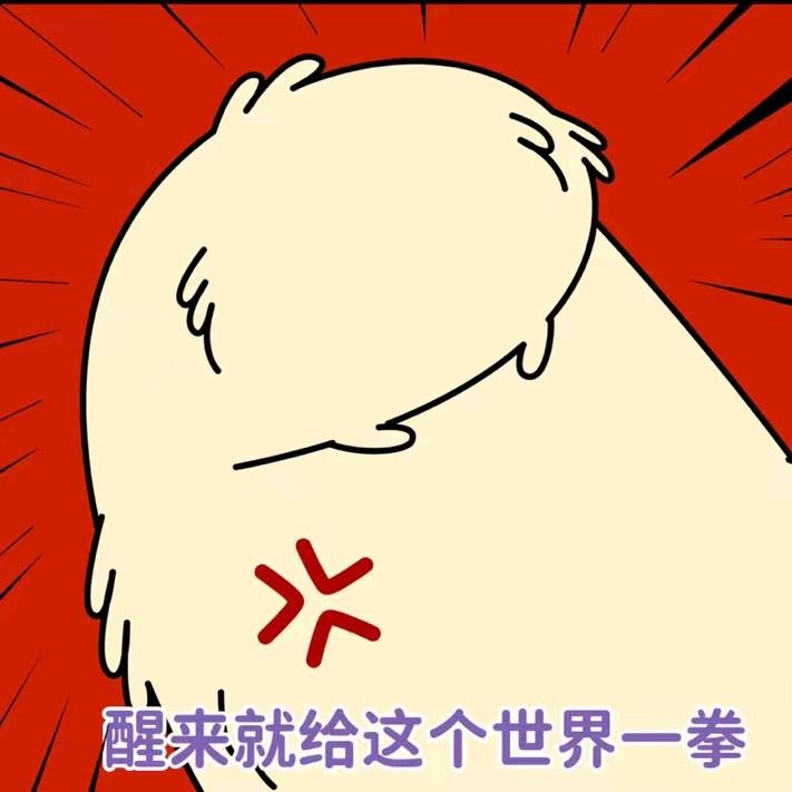 孤僻成性