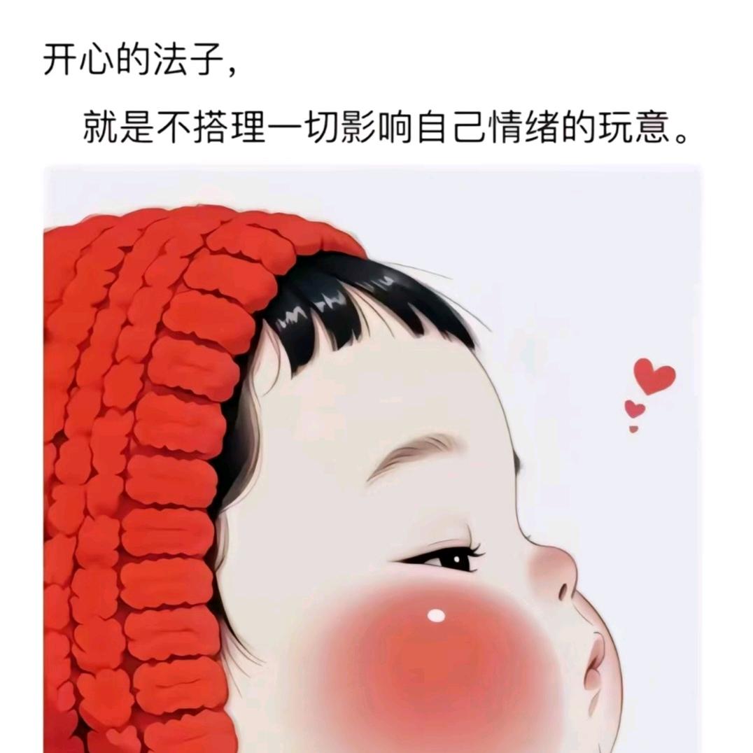 静而不争（拒绝私聊）