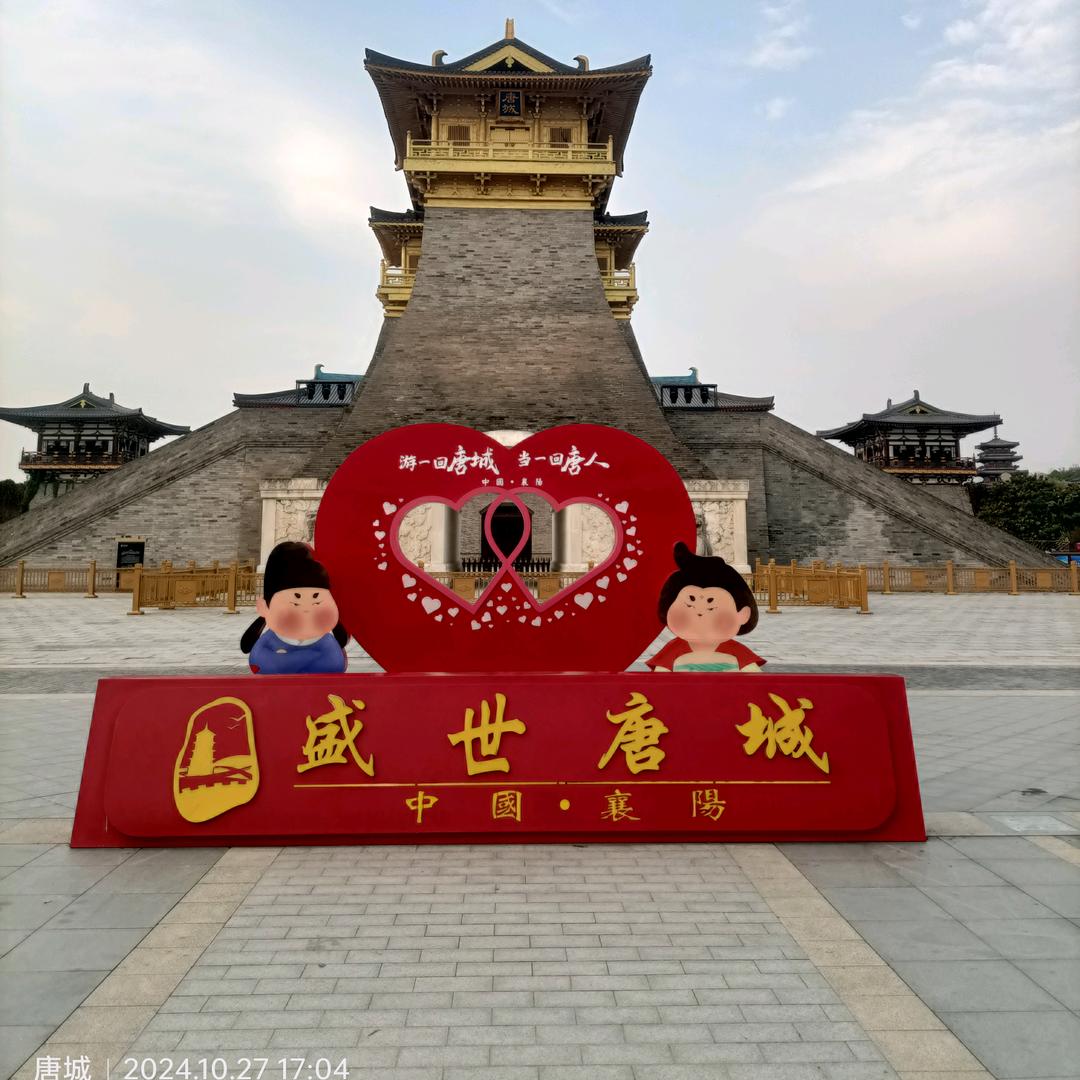 梅子姐
