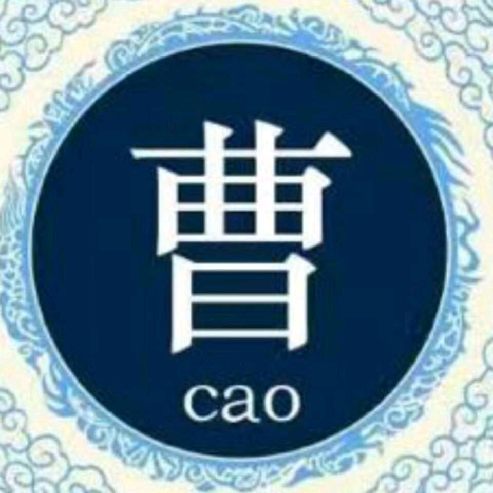 平安是福