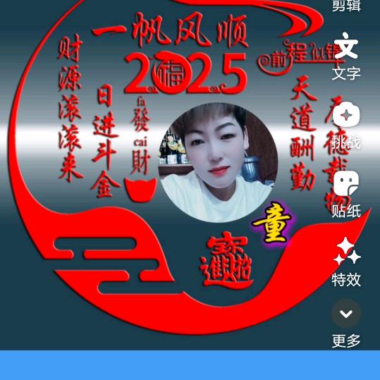 梦寻婚介,红娘芳姐。
