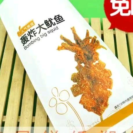 光明小区西门螺丝粉
