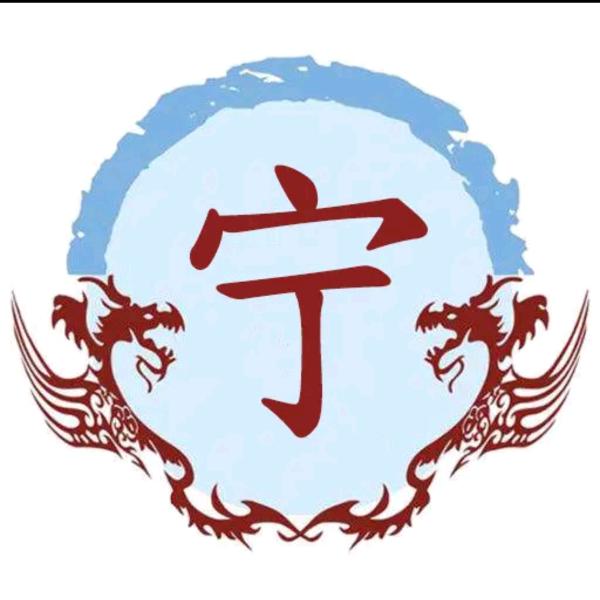 能量之城