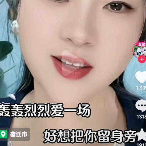 满堂儿女