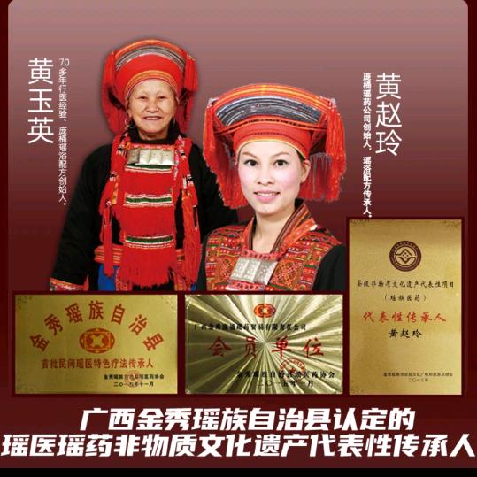 庞桶瑶浴-瑶非尔