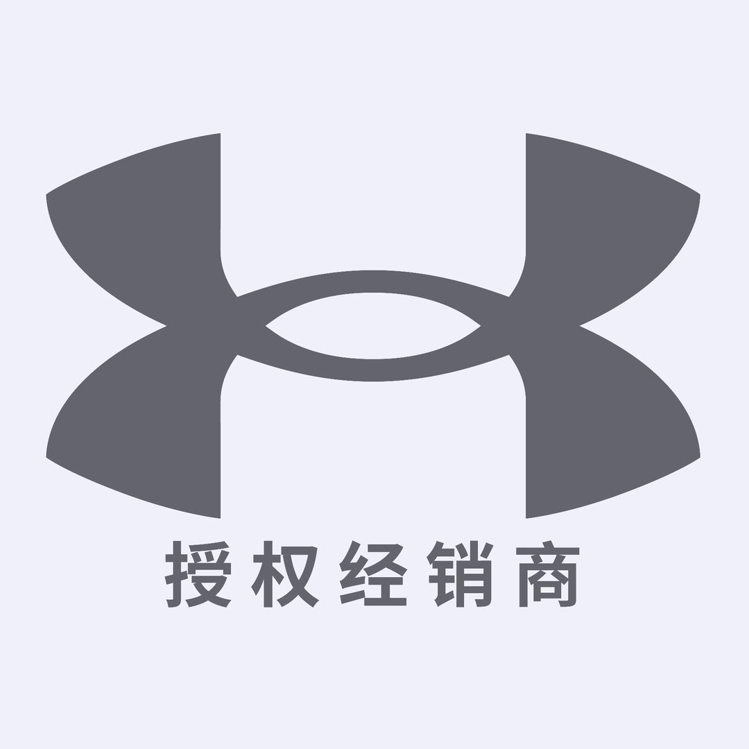 安德玛卓途专卖店