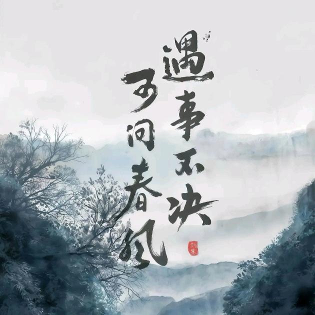 挑灯望美人