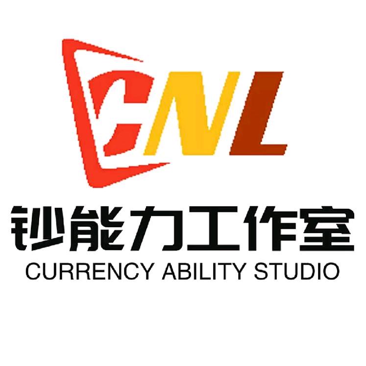 芸之（实习 网课 ）