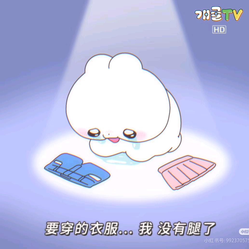 糕手小彤 ᳐⌯'ᵕ'⌯ ᳐੭