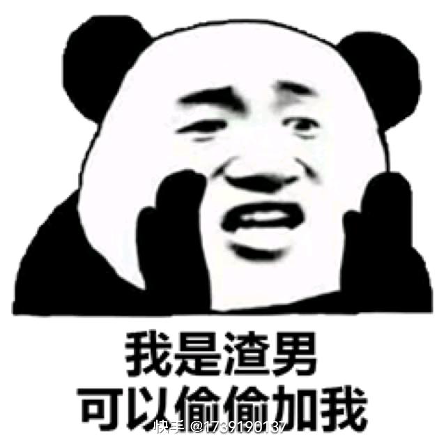 杰浪白