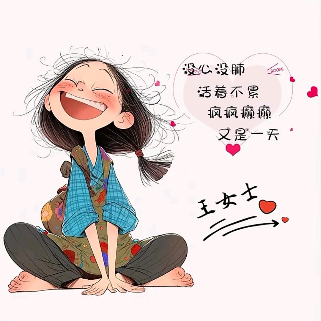 精致女装潮衣屋