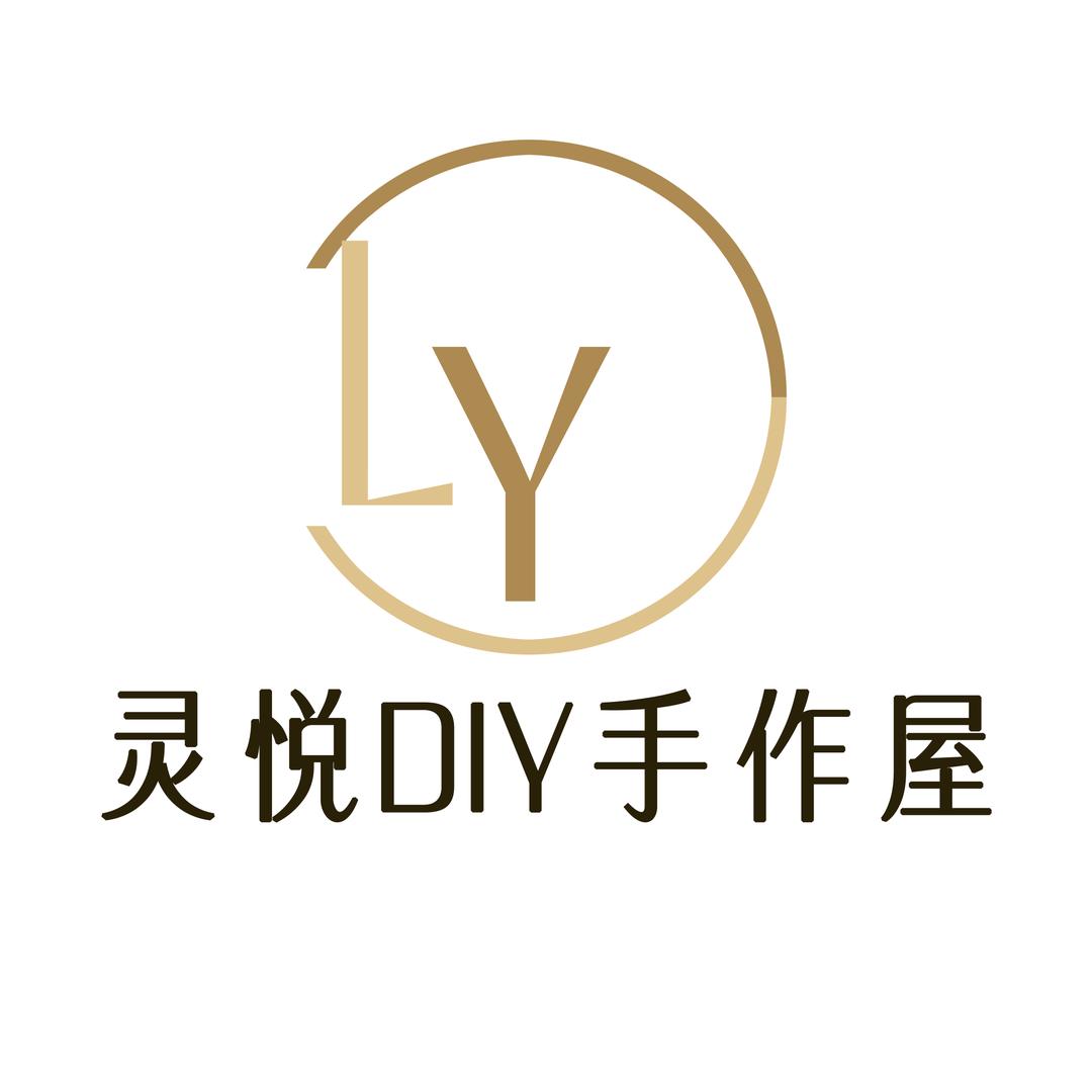 灵悦Diy手作屋