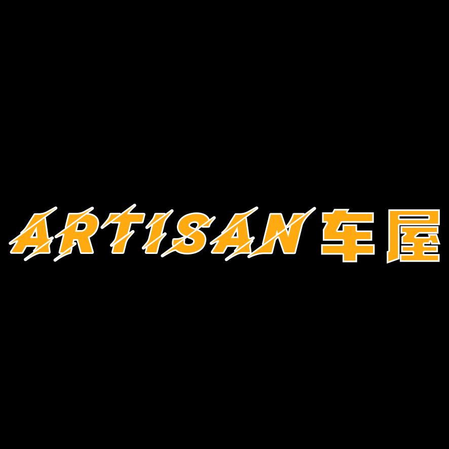 ARTISAN车屋·考赫化学