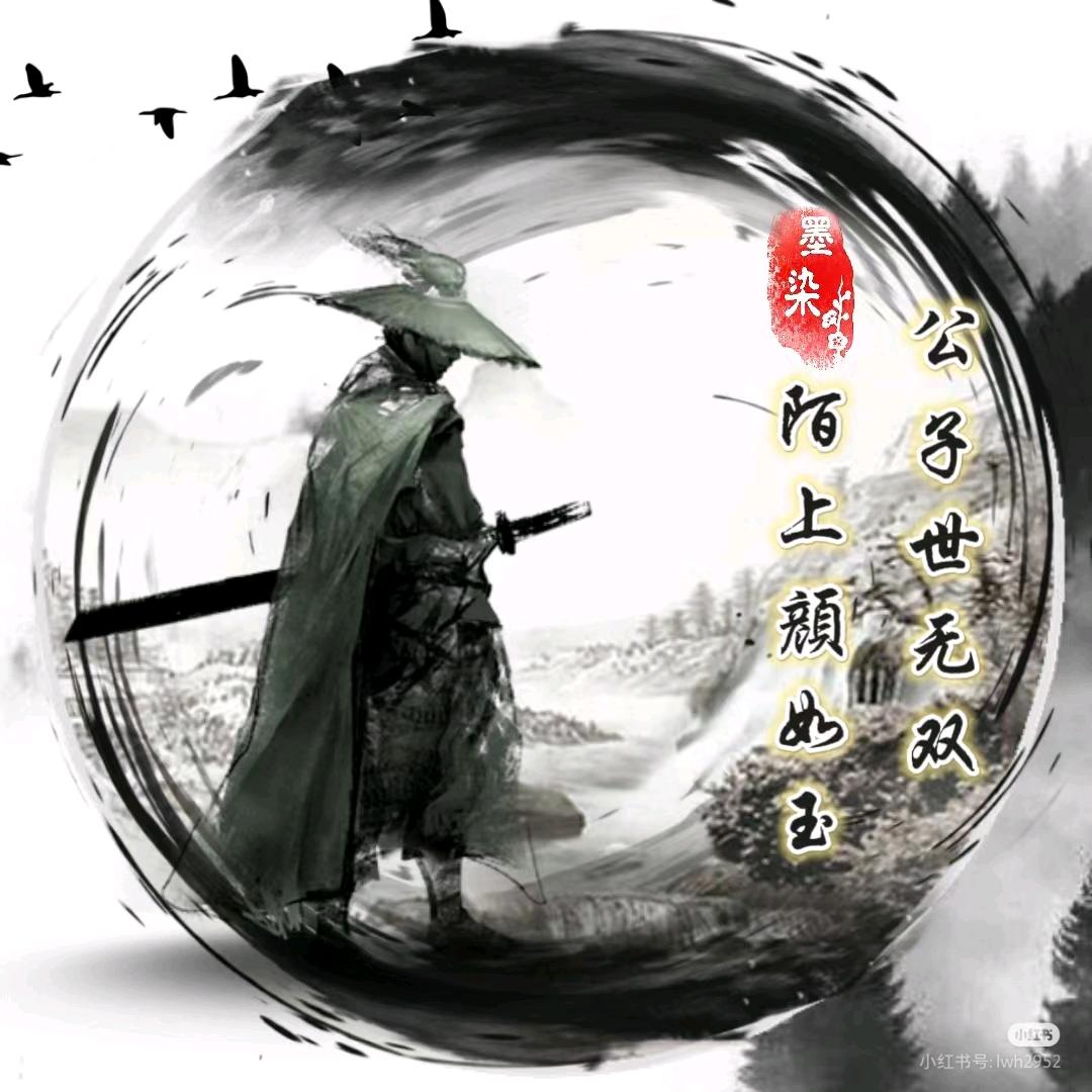 🥤似💞ᮨ᭄是ꦿꦿ故࿚໌້ᮨ💞人来