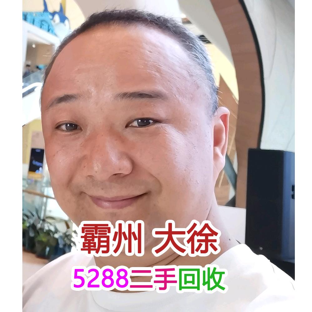 5288霸州新旧货市场（盛恒商贸）