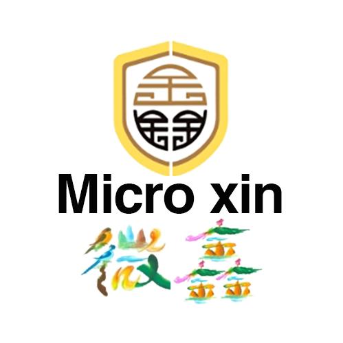 微鑫