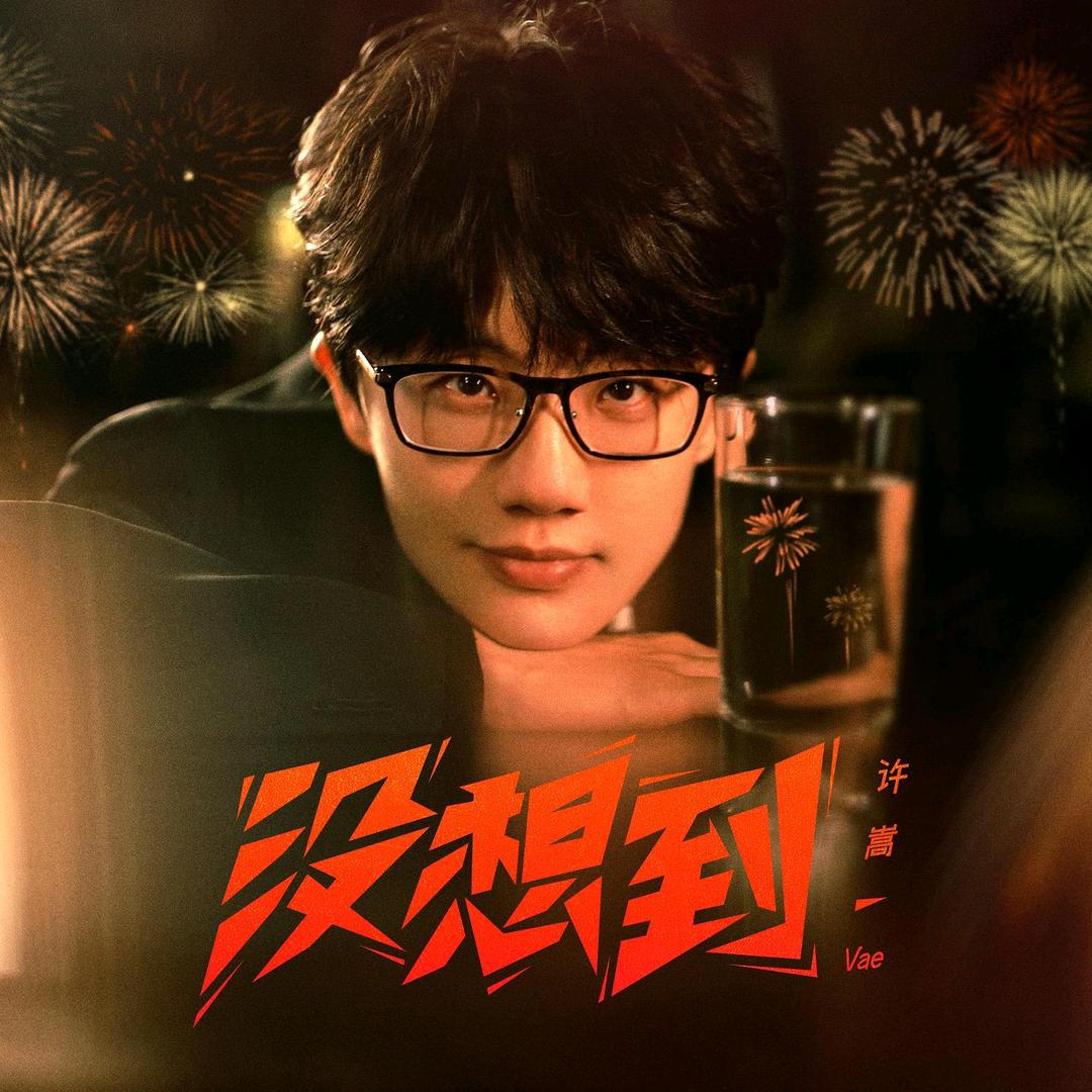 苏格拉没有底丶