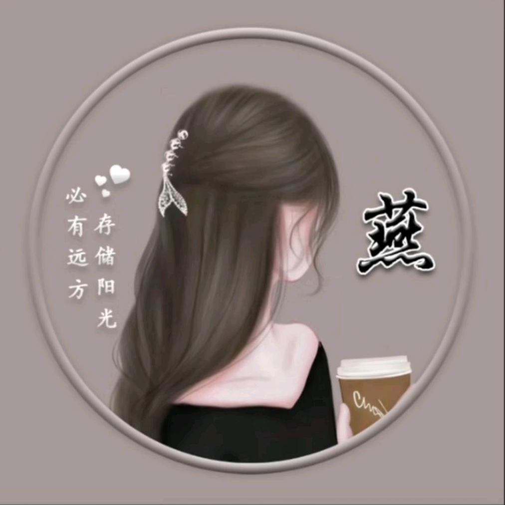 燕子