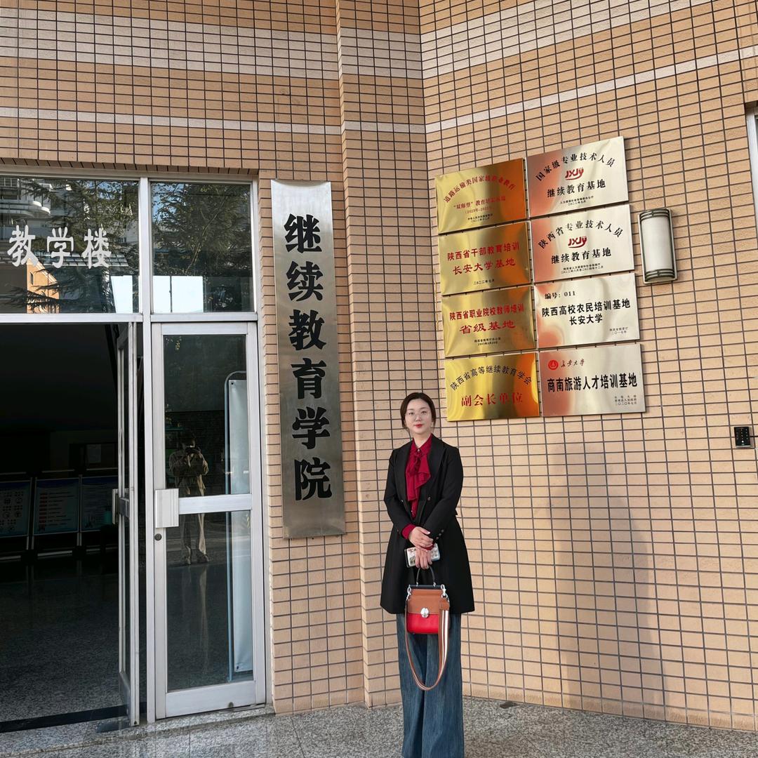 陕西成人学历报考张老师