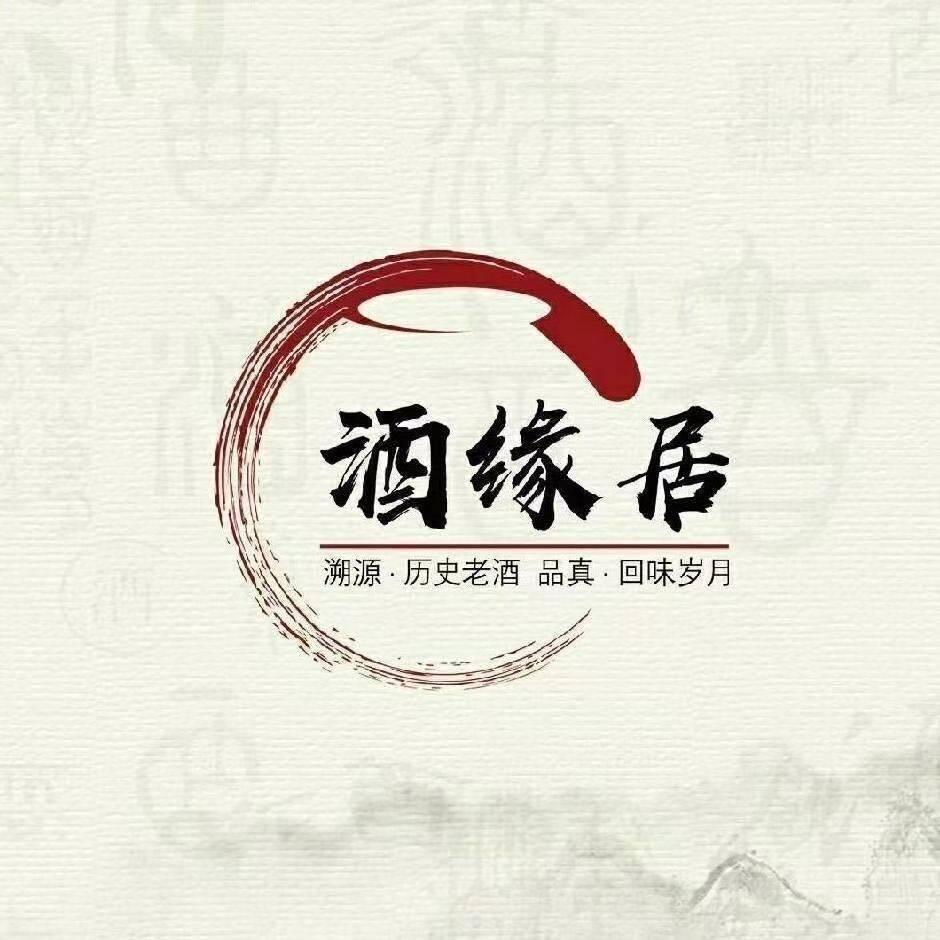 南京酒缘居顺溜(接一线)