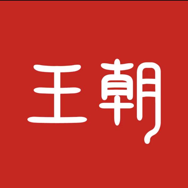 比亚迪王朝｜潍坊顺诚吉星