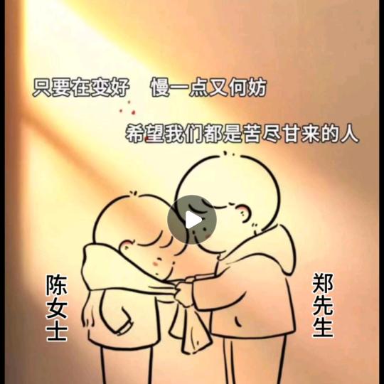 郑的少，用的多