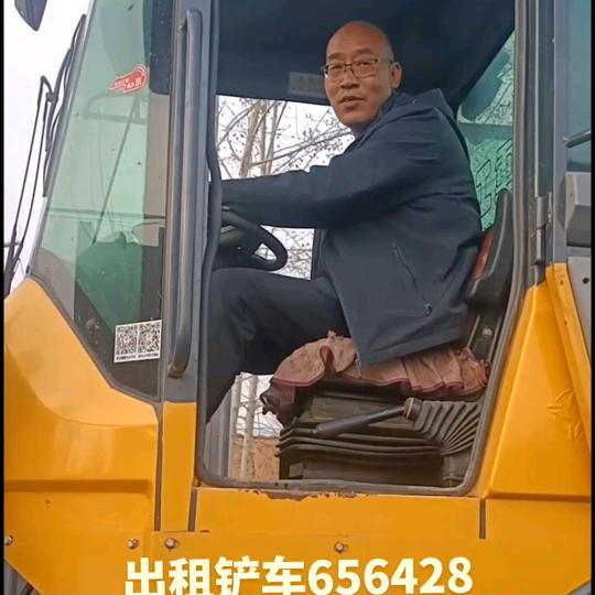 光头铲车