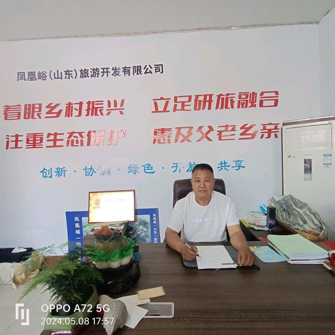 不忘初心牢记使命