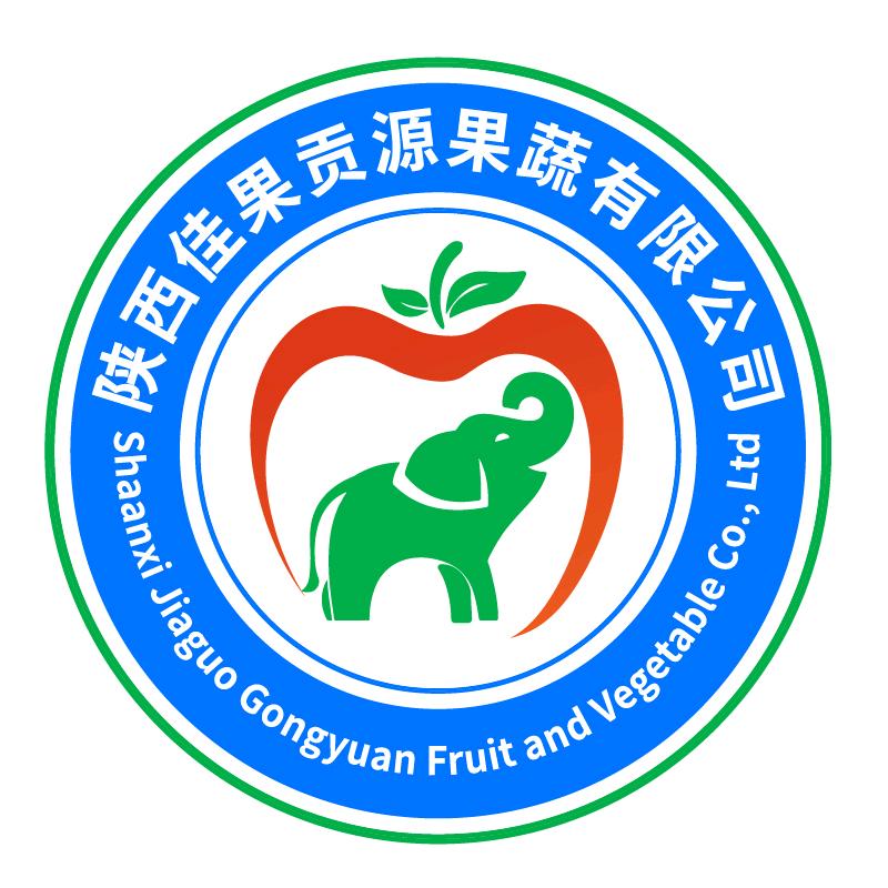陕西佳果贡源果蔬有限公司~强哥