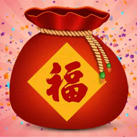 福袋