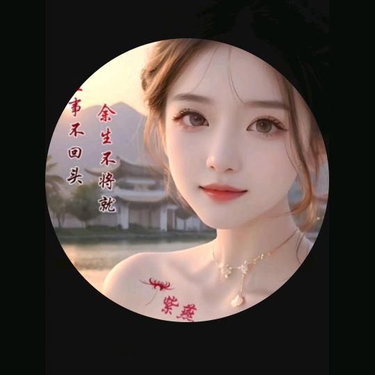 女为悦己者容@