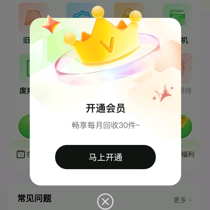 邓开心f