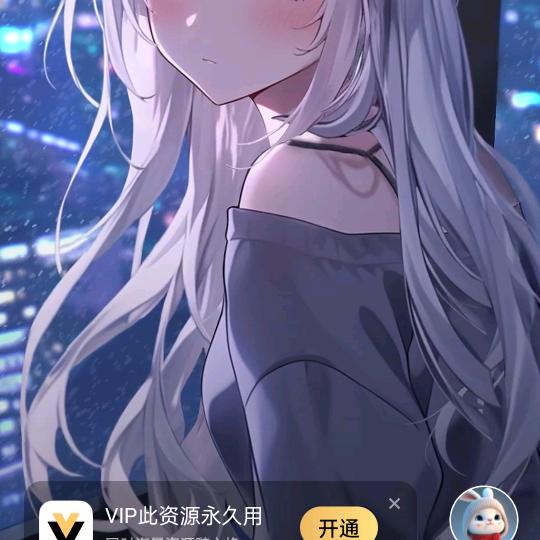 xw〰️(>﹏<)