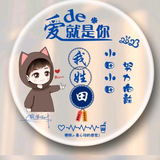 慢步红尘