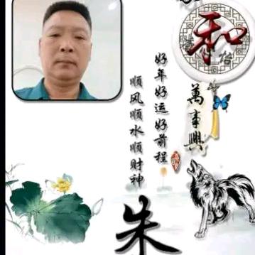 惬意人生