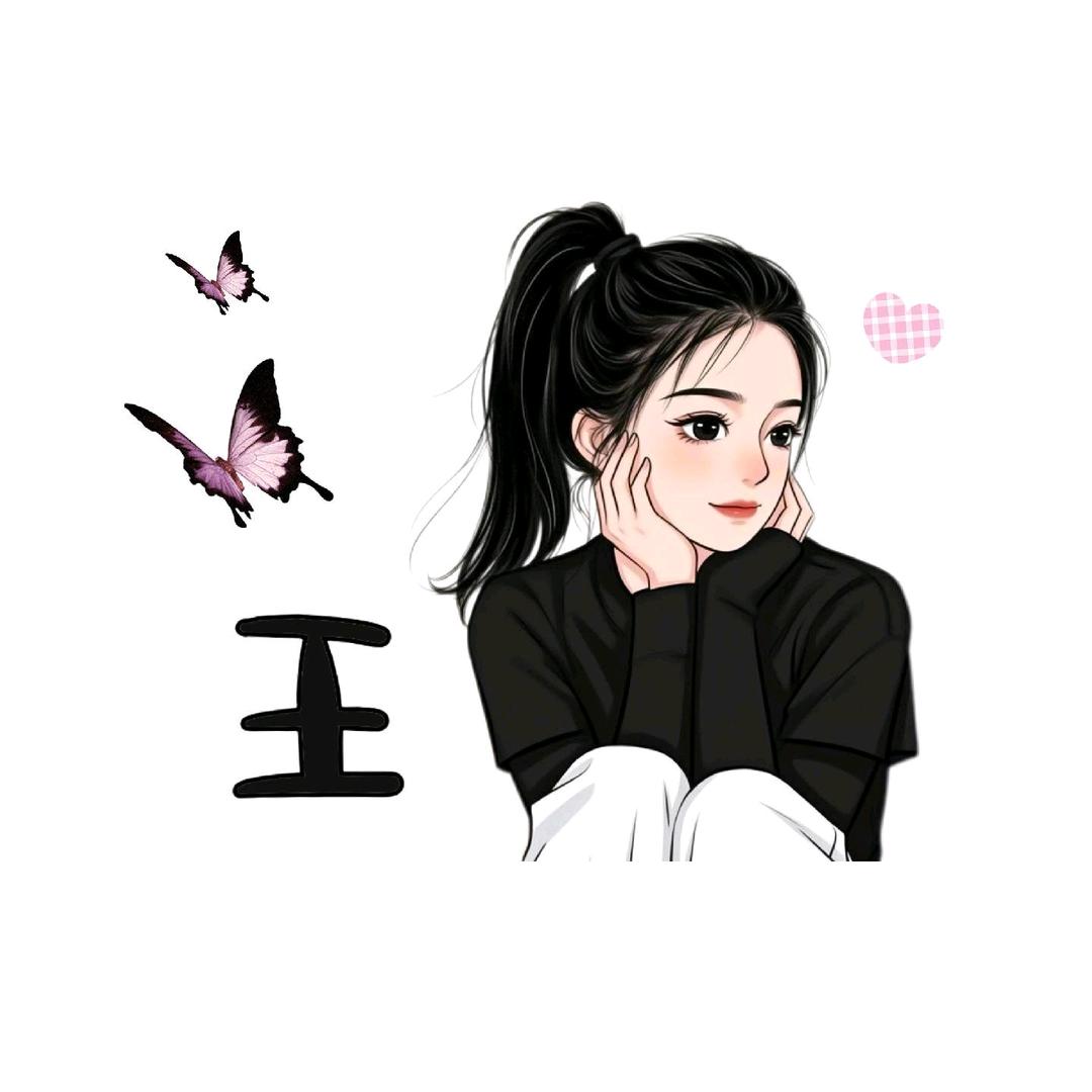 平安是福