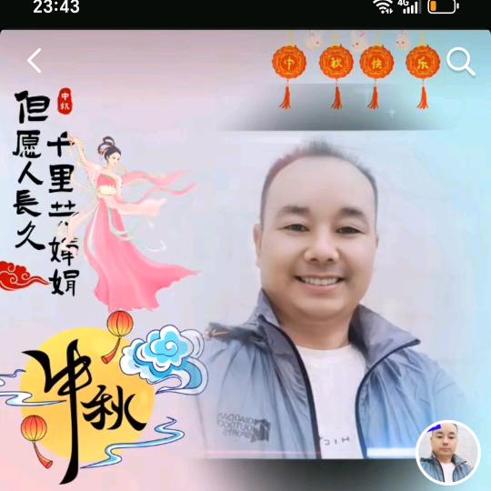 @甜哥