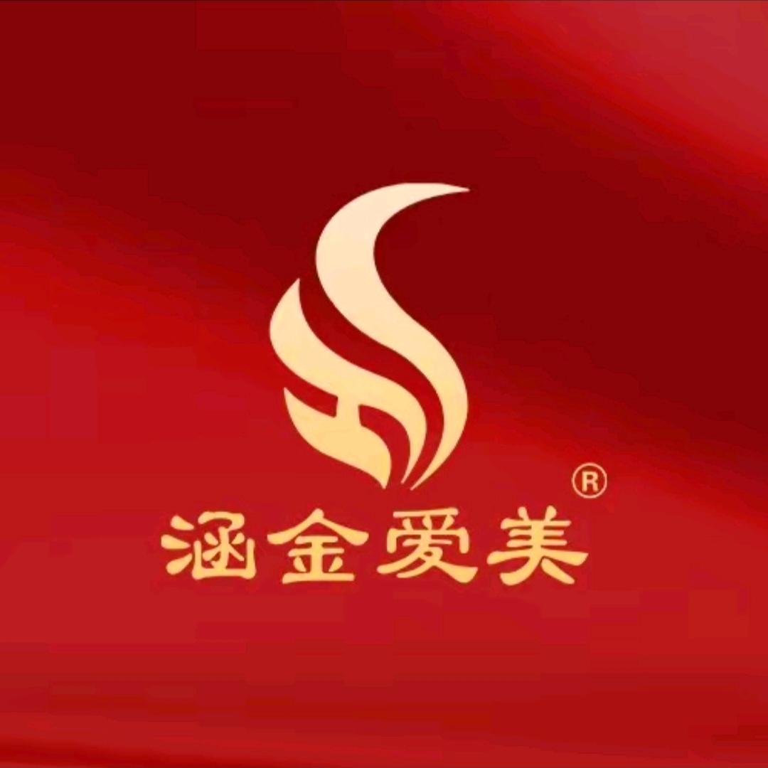 涵金爱美瘦身养生(育才路店)