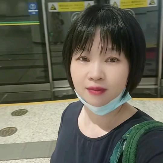 珍惜余生