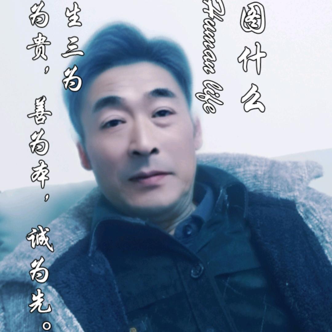 帅气的仔