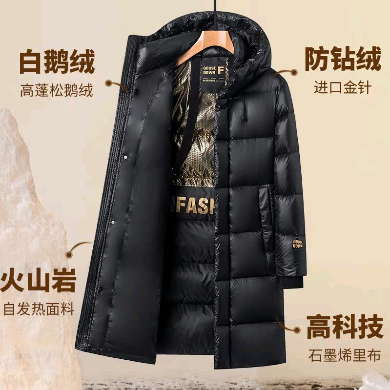 菲斯特轻奢潮牌馆三