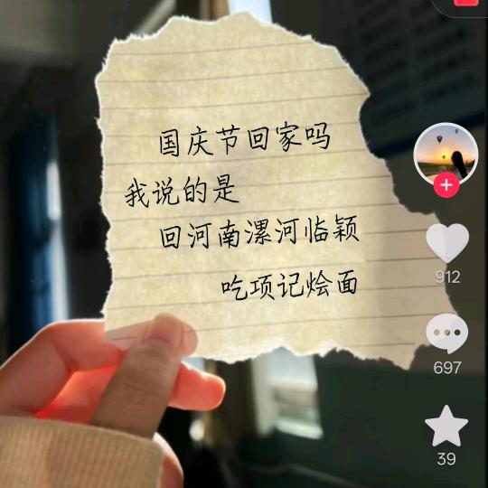 漯河推荐官