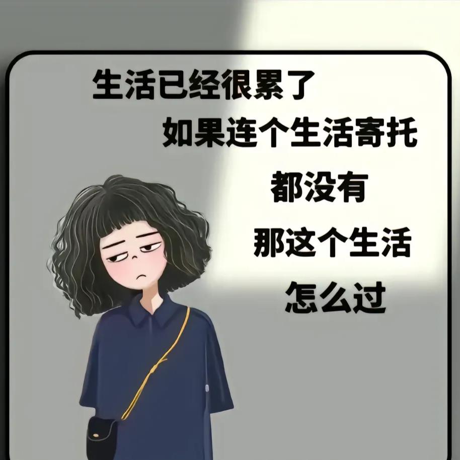 佛说：伤害你的人都是来渡你的