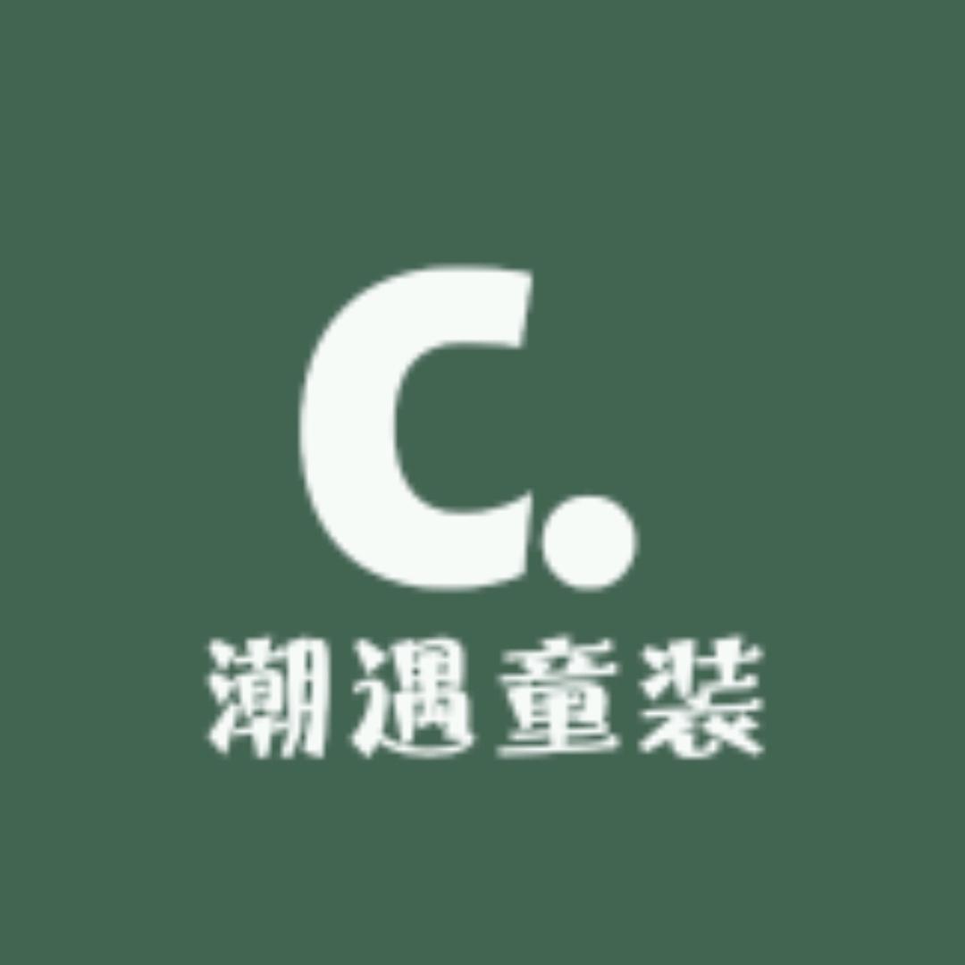 潮遇童装