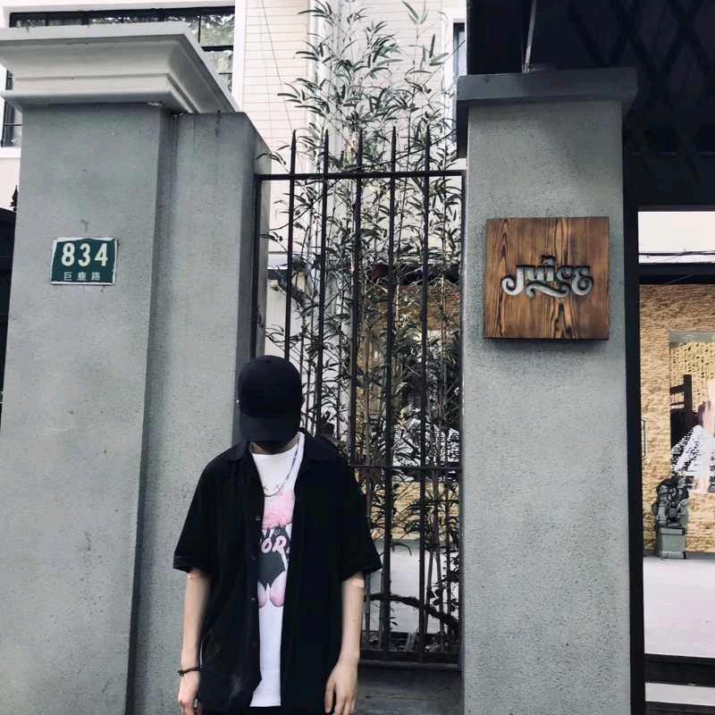 迷糊的山山👻