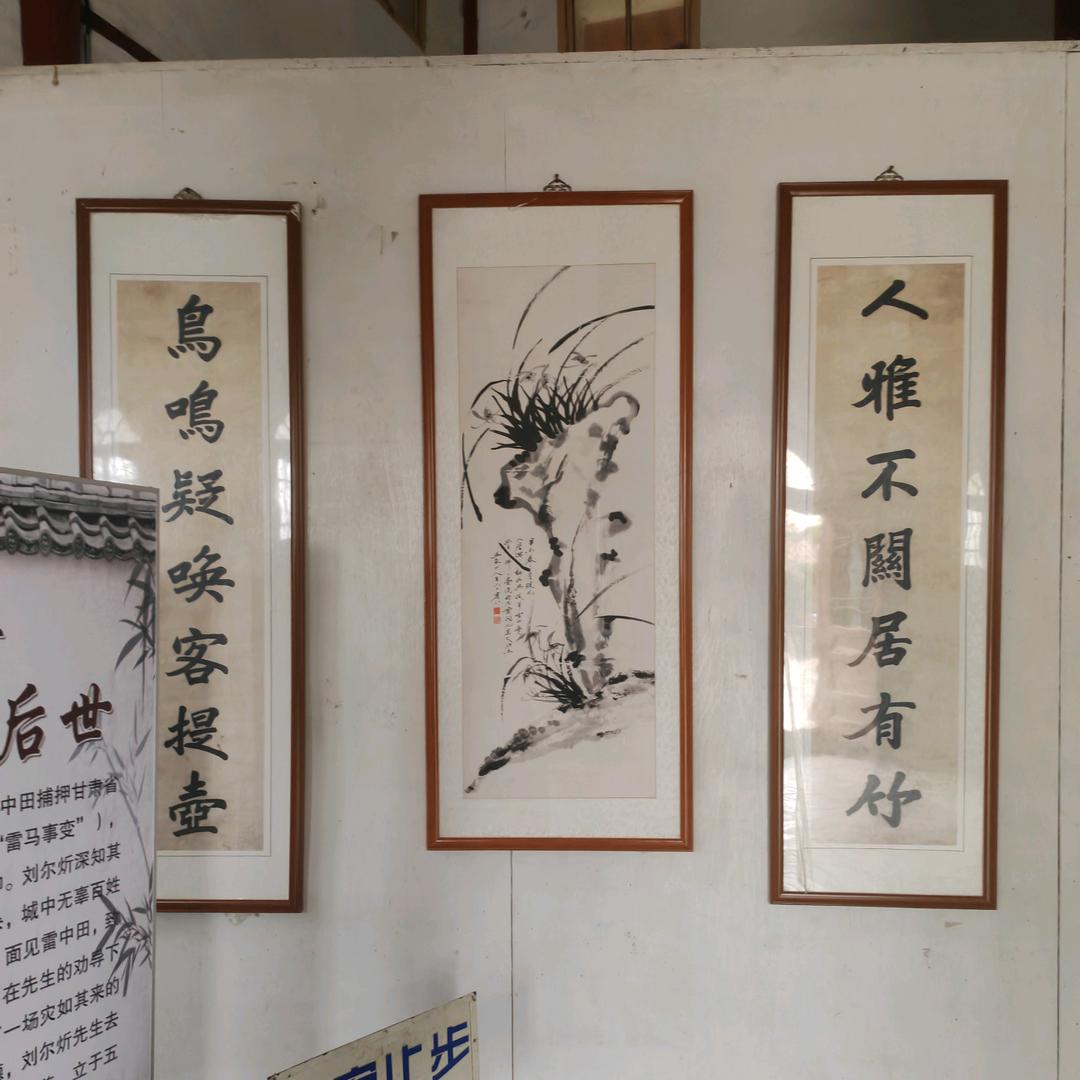 成××成