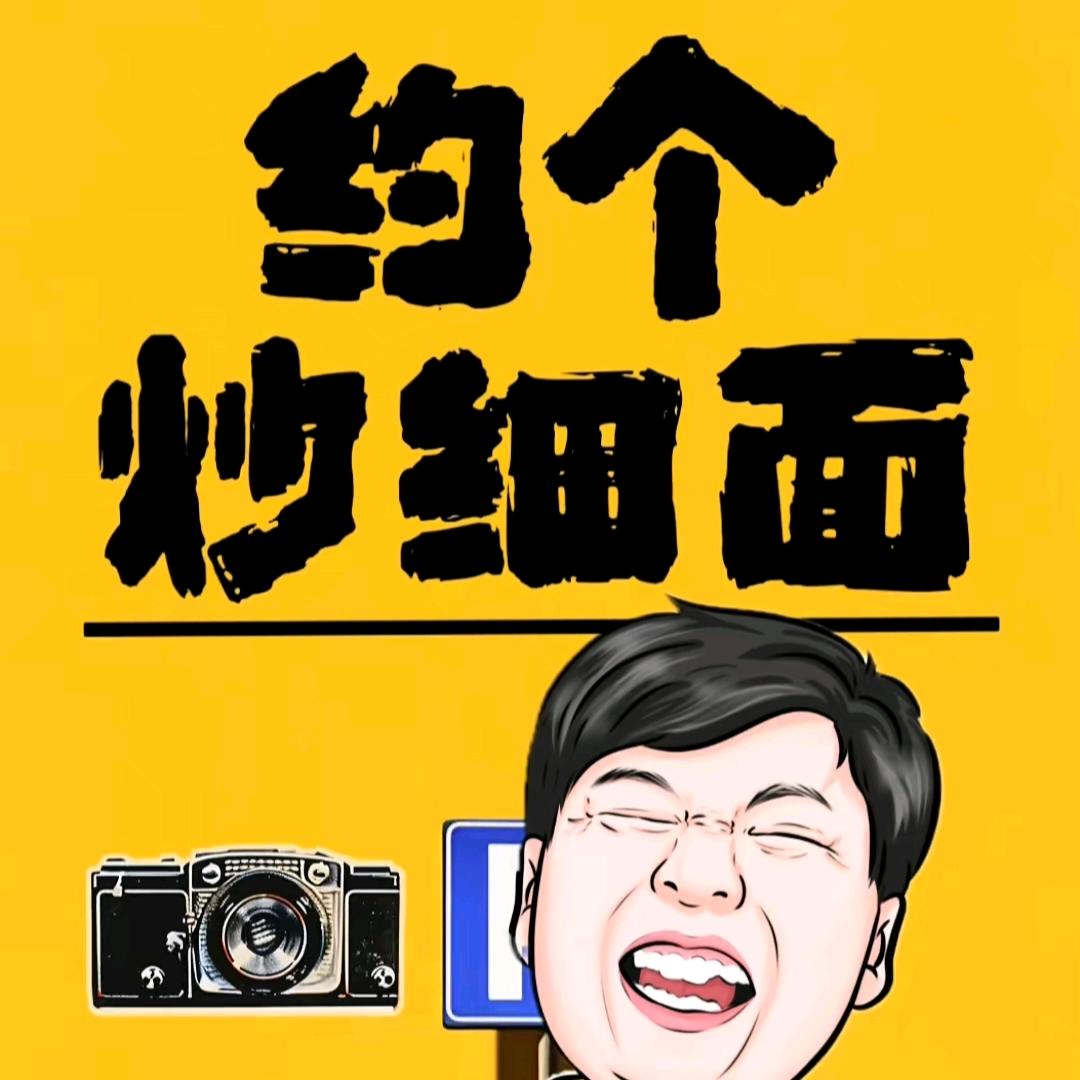 颂