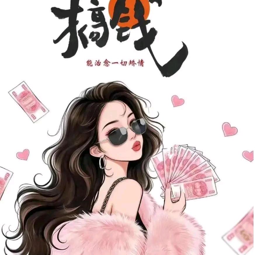 西贝素素